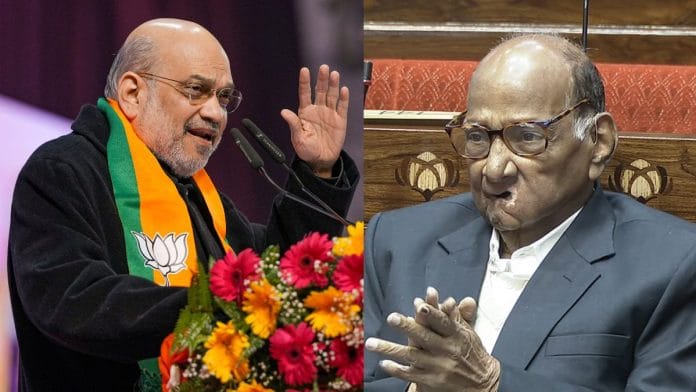 Union Home Minister Amit Shah and veteran politician Sharad Pawar/Photos: PTI and ANI