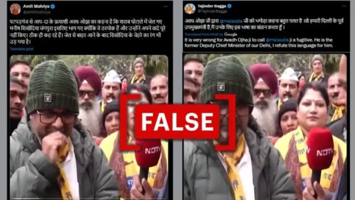 Posts on X claim that Avadh Ojha called fellow AAP leader Manish Sisodia a coward and a fugitive. (Source: X/Modified by Logically Facts)