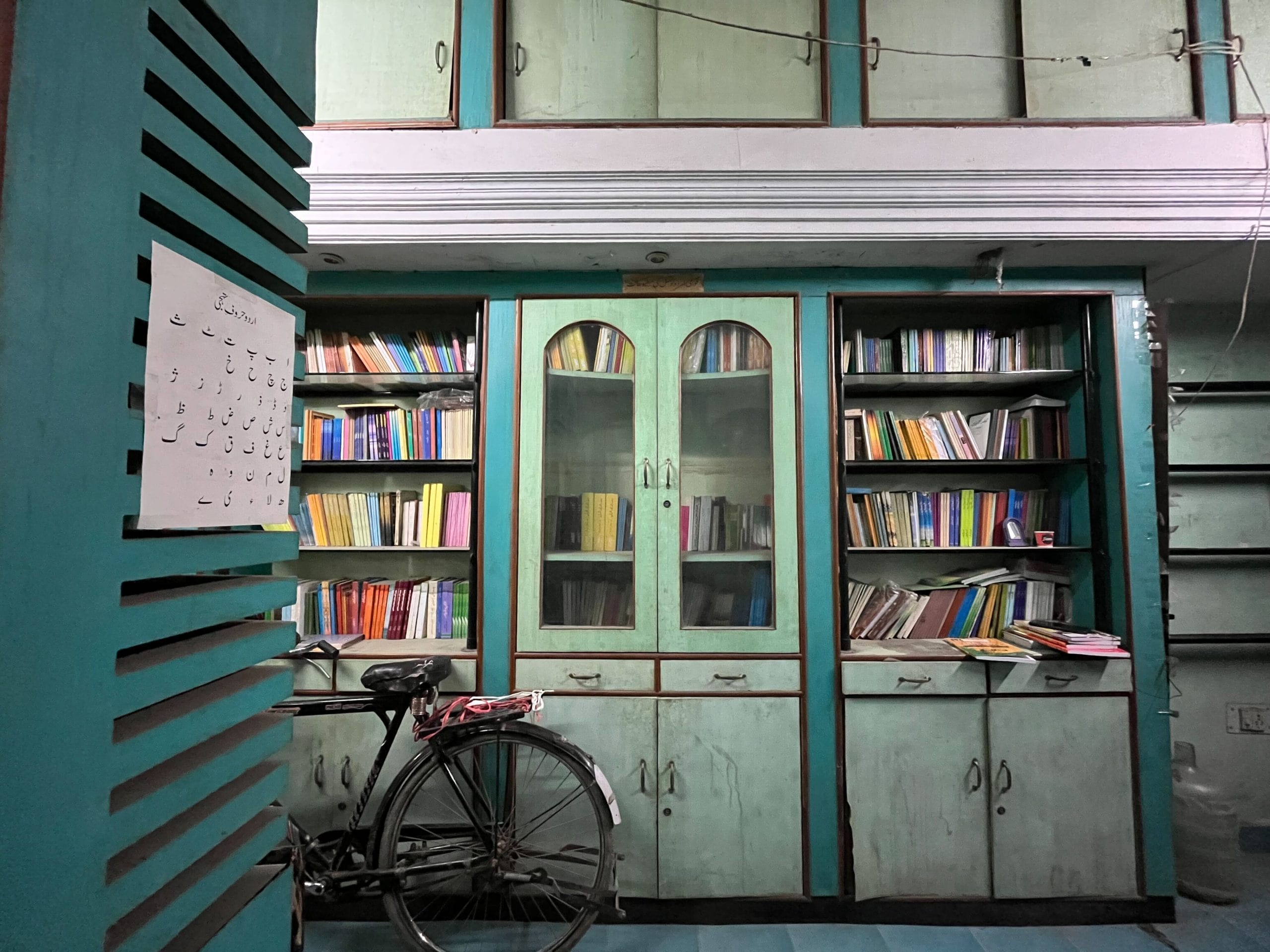 Maktaba Jamia bookstore