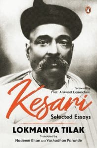 Kesari: Selected Essays by Bal Gangadhar Tilak