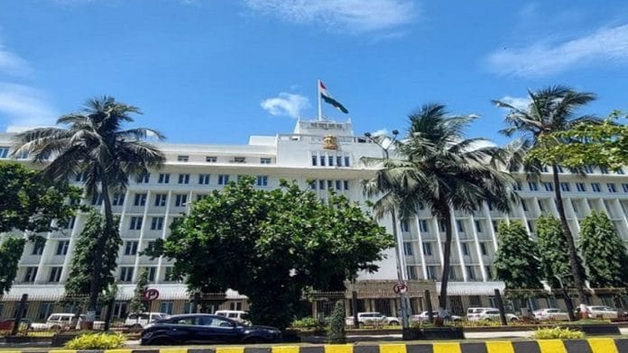 Mantralaya | Maharashtra government
