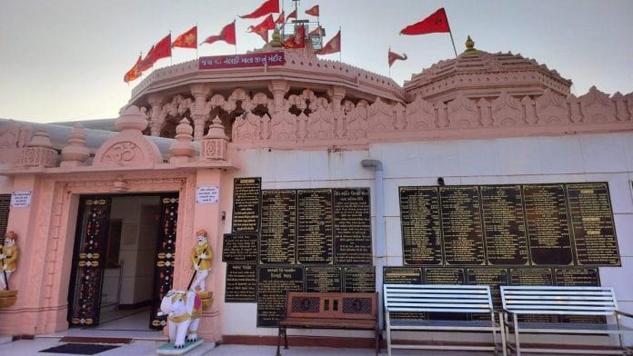 Gujarat US migrants in Jasalpur often seeks blessings at Meldi Mata temple