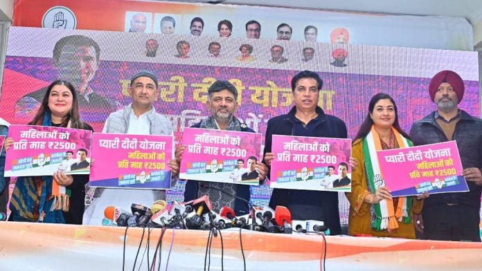 Congress leaders unveil the party’s first poll guarantee: Rs 2,500 per month assistance for women in Delhi | Photo: X/@NayakRagini