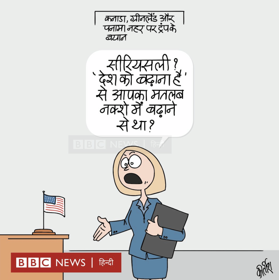Kirtish Bhatt | X\@Kirtishbhat