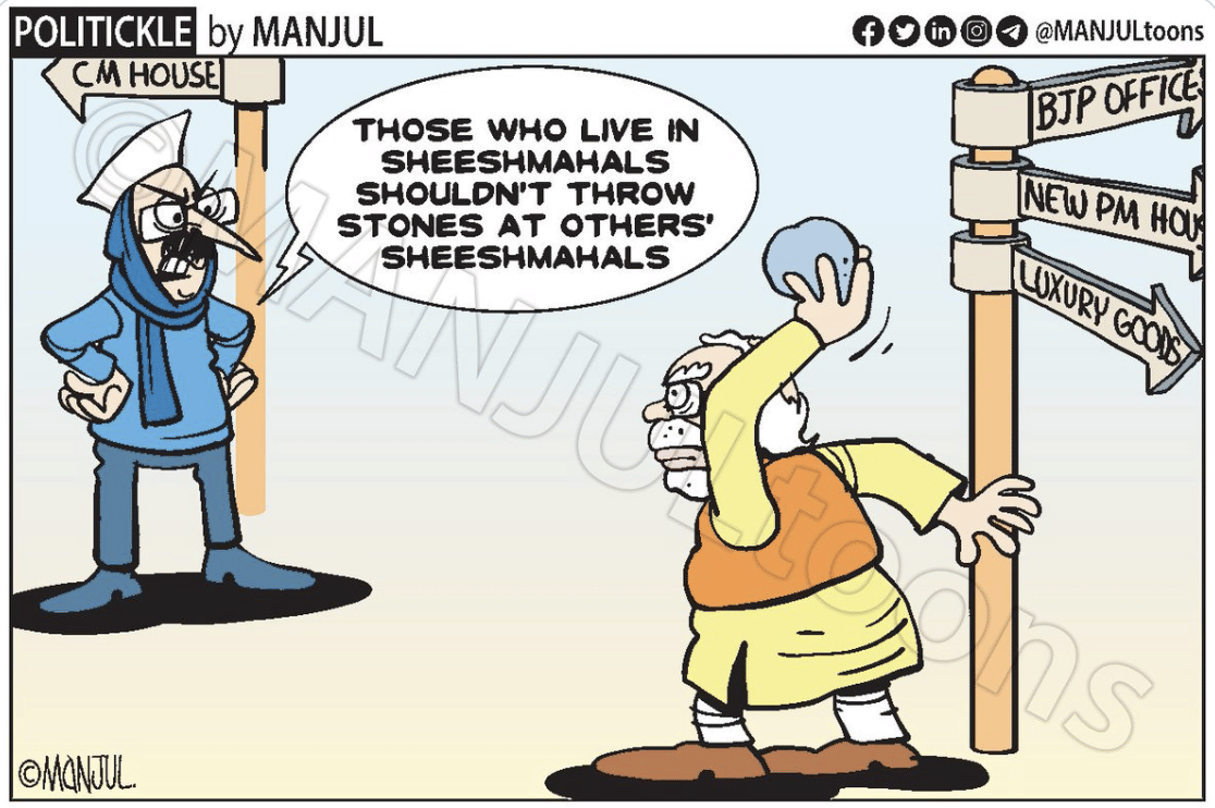 MANJUL | X\@MANJULtoons