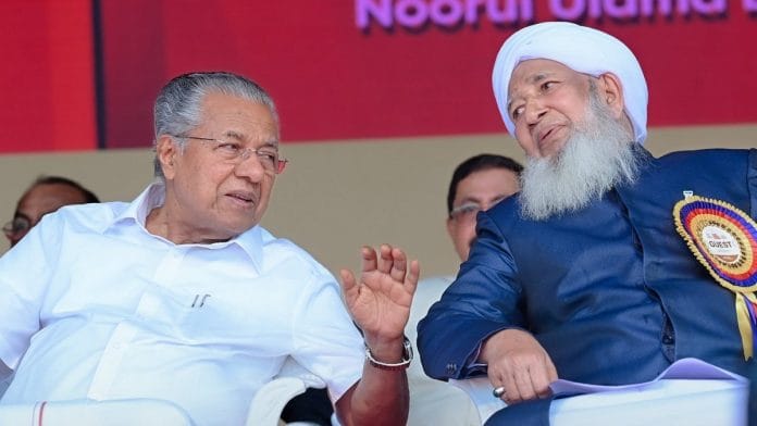 Sheikh Abubakr Ahmad