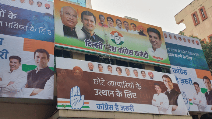 Posters put up at the Congress's Delhi unit office at Pandit Deen Dayal Upadhyaya Marg | Prashant Srivastava | ThePrint