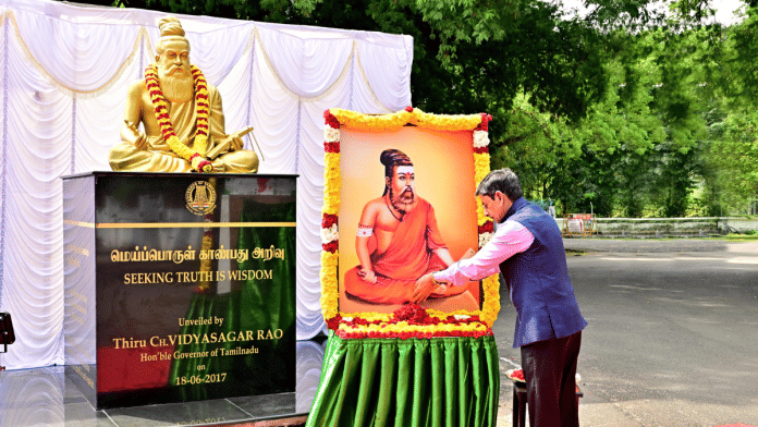 Tamil Nadu Governor R.N.Ravi pays tribute to poet Thiruvalluvar | X/@rajbhavan_tn