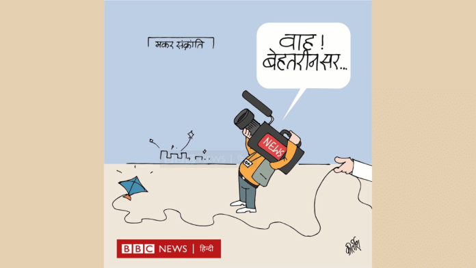 Kirtish Bhatt for BBC | X: @kirtishbhat