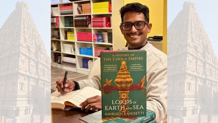 Anirudh Kanisetti's new book