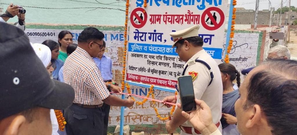 Haryana drug village