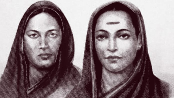 Fatima Sheikh and Savitribai Phule | Illustration by Siddhant Gupta