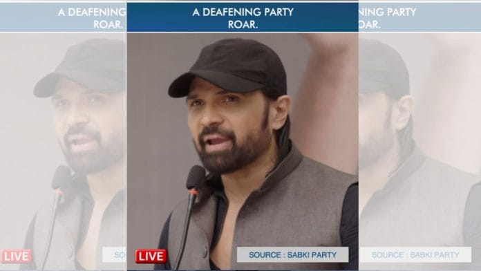 Swiggy Instamart's New Year ad