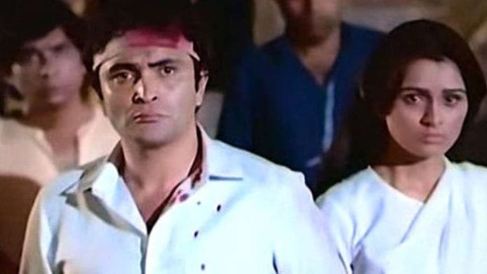 Rishi Kapoor and Padmini Kolhapure in Raj Kapoor's Prem Rog | X