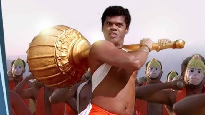 Still from Huppa Huiyya, released in 2015 | YouTube