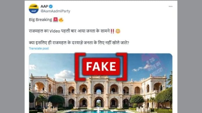 credit: Logically Facts