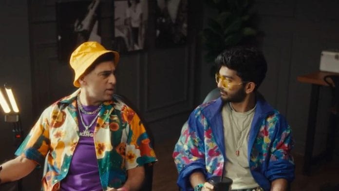 Viswanathan Anand and Gukesh in Myntra FWD ad | Myntra, YouTube