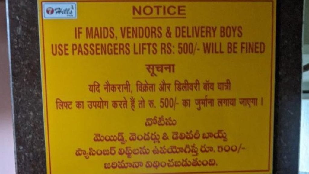 Selective application of labour rights reveals something far more insidious than mere hypocrisy. | Representational image | X @TGPWU