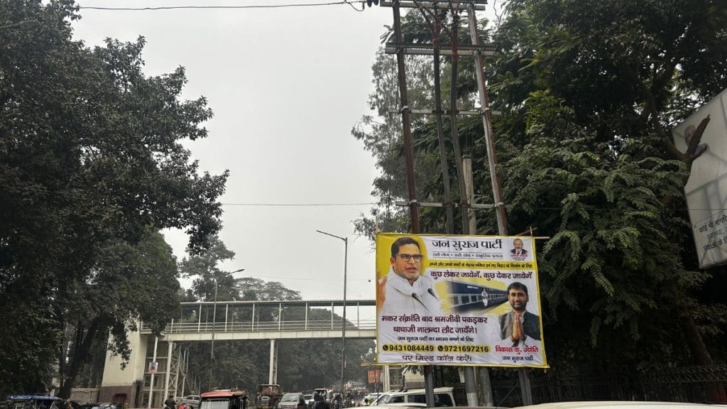 A poster of Prashant Kishor’s Jan Suraj party. | Jyoti Yadav | ThePrint