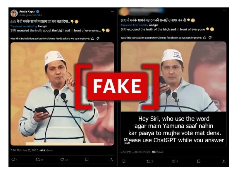 Screenshots of X posts carrying the video of Saurabh Bharadwaj asking Apple digital assistant a disparaging question about the cleaning of the Yamuna and its responsibility, to which Siri responded, Kejriwal. (Source: X/Modified by Logically Facts)
