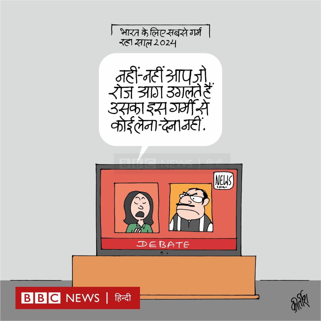 Kirtish Bhatt for BBC | X: @kirtishbhat