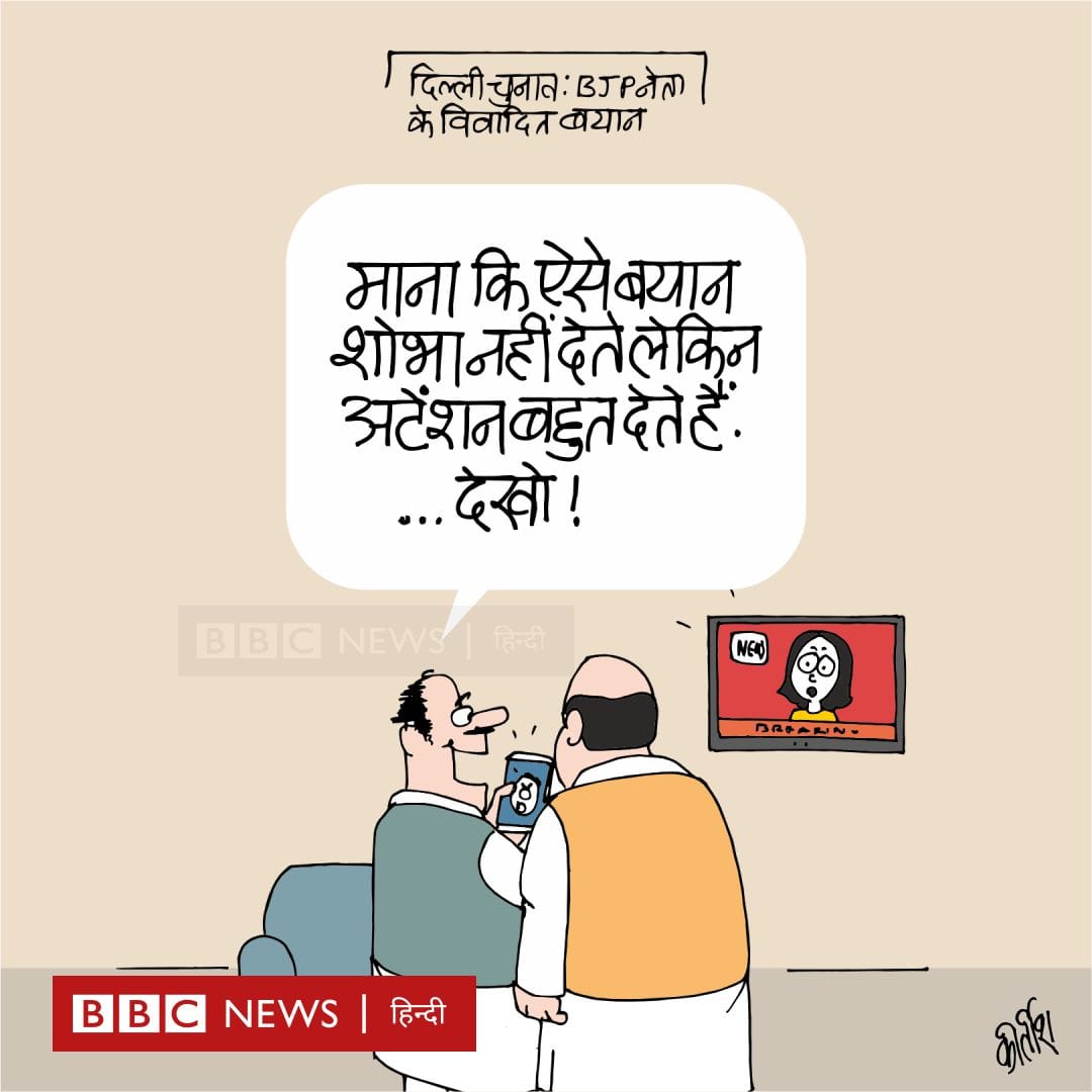 Kirtish Bhatt | BBC News Hindu