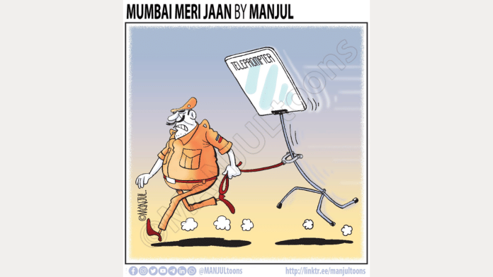 MANJUL | X\@MANJULtoons