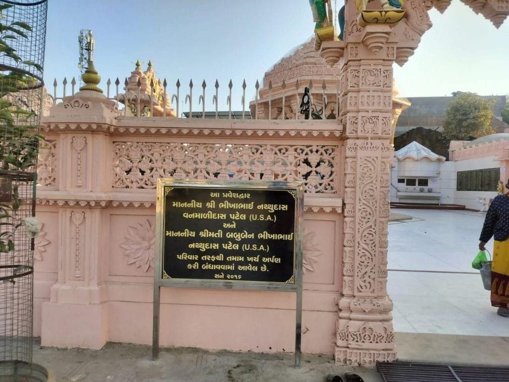 Gujarati NRIs plaque