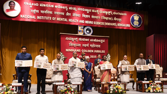 President Droupadi Murmu commemorated the golden jubilee celebrations of the National Institute of Mental Health and Neuro Sciences (NIMHANS) in Bengaluru | Source: X/@rashtrapatibhvn