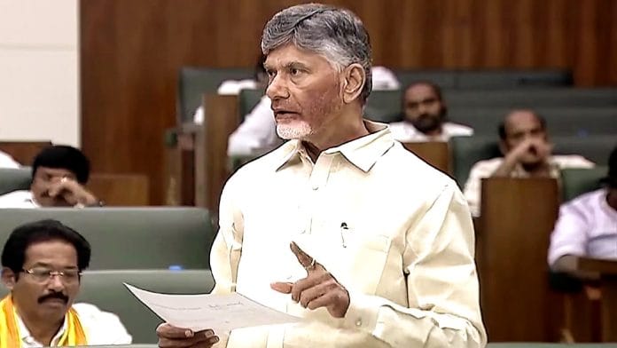 File photo of Andhra Pradesh Chief Minister N. Chandrababu Naidu | ANI