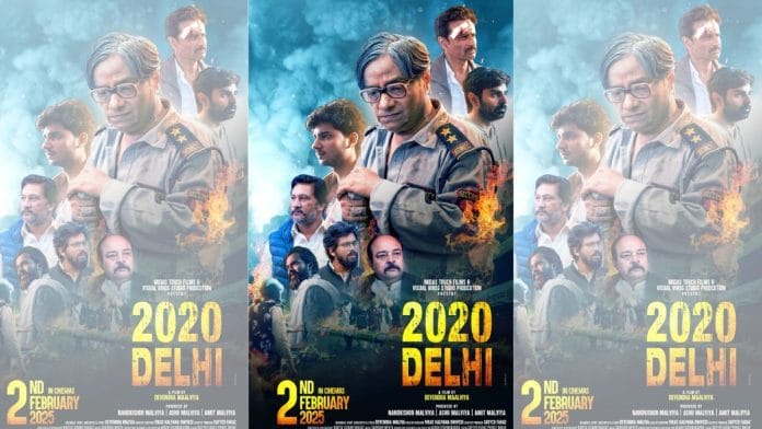 Poster of the film 2020 Delhi