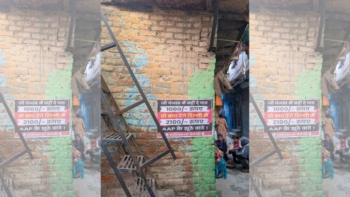A poster put up by BJP on 'AAP's lies' in the bylanes of Safeda Basti in Delhi's Geeta Colony | Apoorva Mandhani | ThePrint