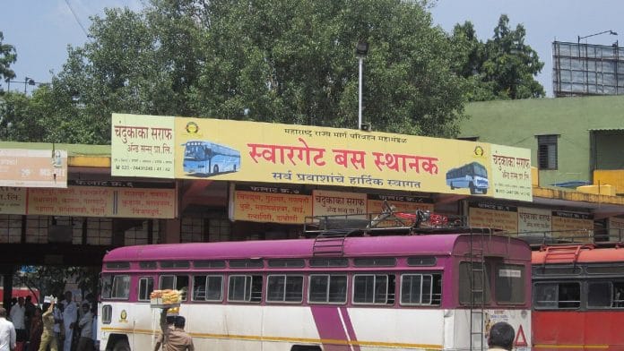 File photo of Swargate bus depot in Pune (MSRTC section) | Wikimedia Commons