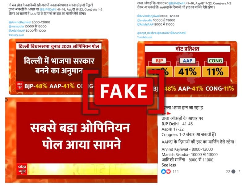 Screenshots of similar viral social media posts. (Source: Facebook/Modified by Logically Facts)