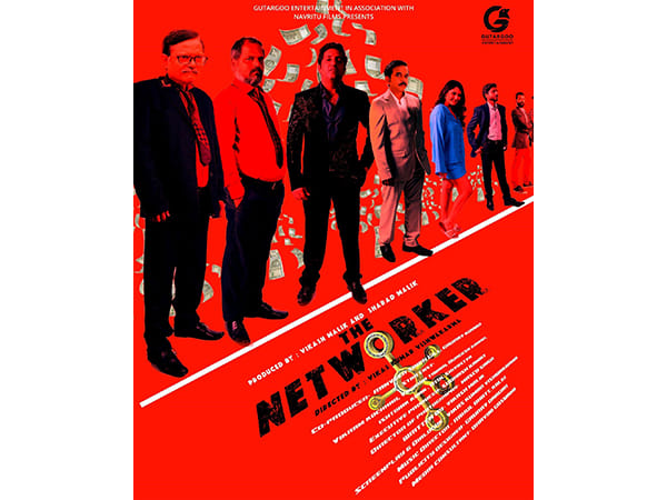 The Networker A Story Rooted in Depth and Complexity of individuals caught in the web of MLM