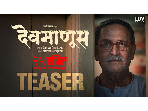 Luv Films releases 