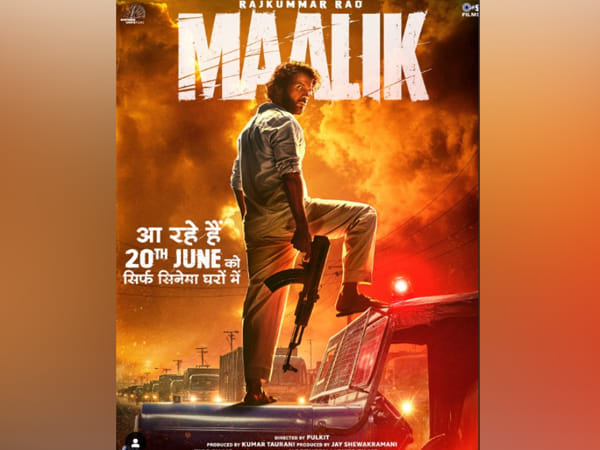 Rajkummar Rao starrer 'Maalik' to release on this date