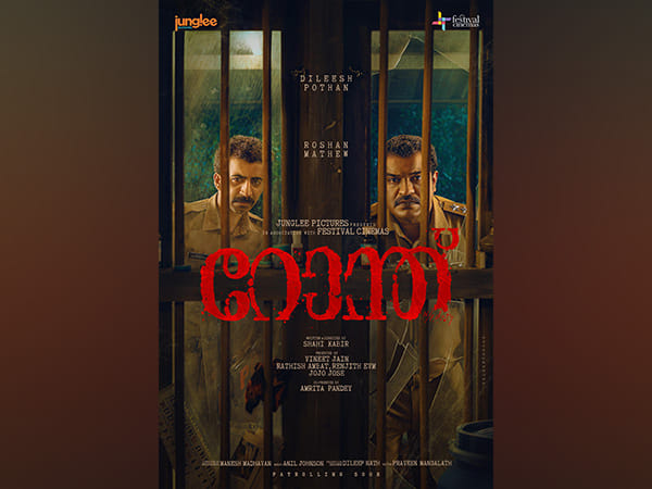 Malayalam cop drama 'Night Patrol' featuring Dileesh Pothan, Roshan Mathew announced