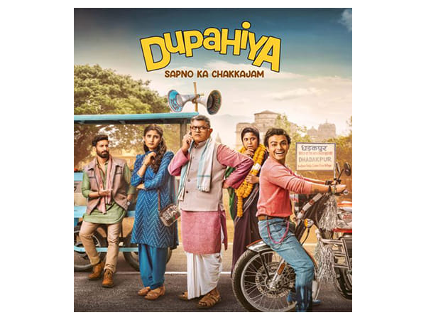 Check out trailer of Gajraj Rao, Renuka Shahane's series 'Dupahiya' 