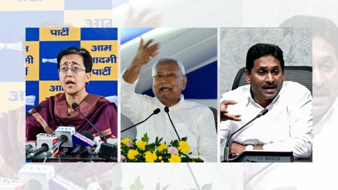 Former Delhi CM Atishi, Bihar CM Nitish Kumar and YSRCP chief Jagan Mohan Reddy. | ANI