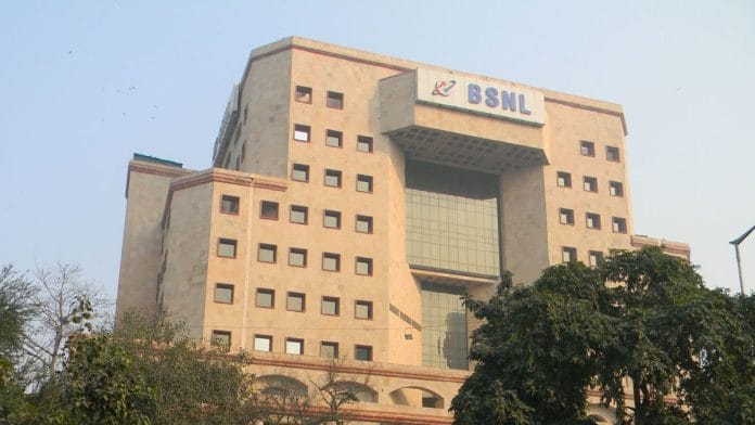 BSNL Head Office | Wikimedia Commons