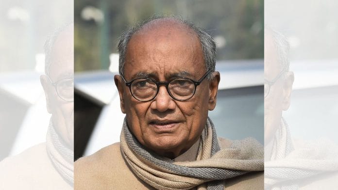 Digvijaya Singh | MP Congress
