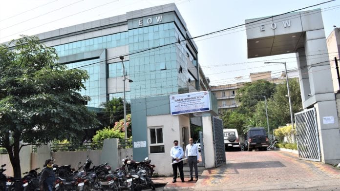 Madhya Pradesh Economic Offences Wing (EOW) office in Bhopal | Representational image | Courtesy: eow.mp.gov.in