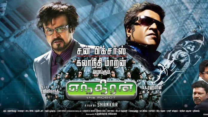 A poster of the film Enthiran
