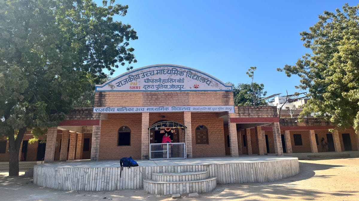 Two schools operating out of the same building in Jodhpur will be merged | Fareeha Iftikhar | ThePrint