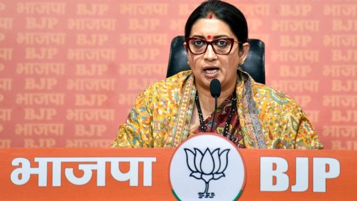 BJP leader Smriti Irani at a press conference in New Delhi last month | Photo: ANI