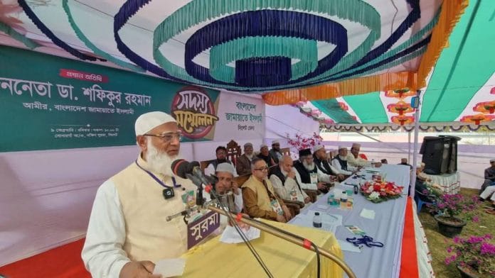 Bangladesh Jamaat-e-Islami chief Dr Shafiqur Rahman speaks at a conference in Sylhet | Photo: x/@BJI_Official