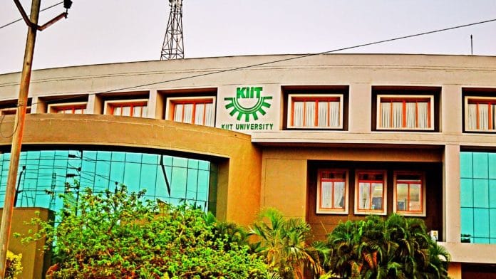Kalinga Institute of Industrial Technology (KIIT) in Bhubaneswar | Wikimedia Commons