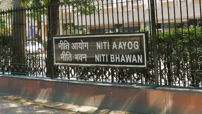 NITI Aayog