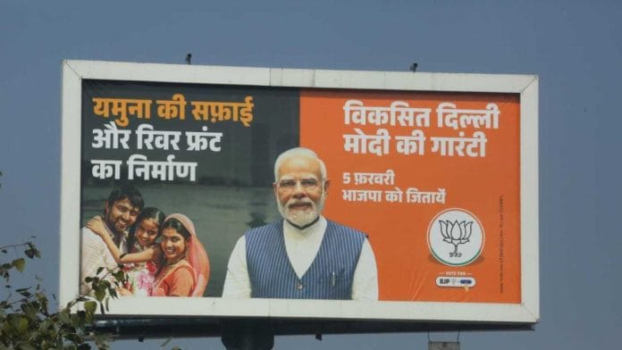 Poster on 'Modi ki guarantee' | Praveen Jain | ThePrint